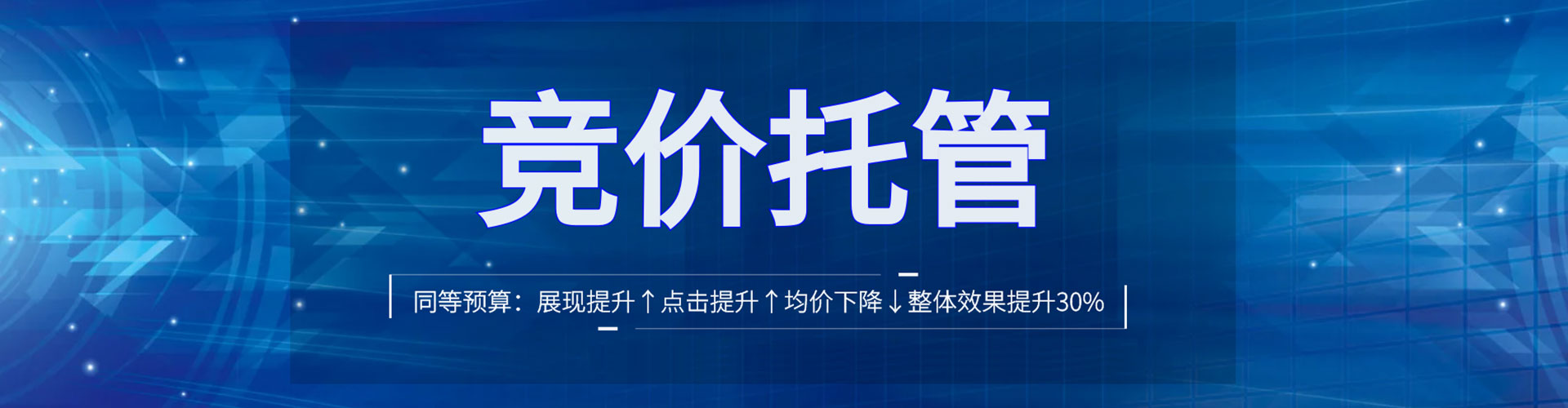 吐鲁番sem代运营