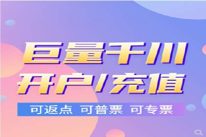 百度推广开户成功案例：中小企业如何逆袭？