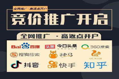 百度推广优化案例解析，助力企业提升营销效果