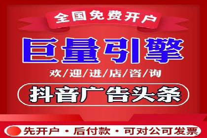 竞价开户技巧：实战案例分析