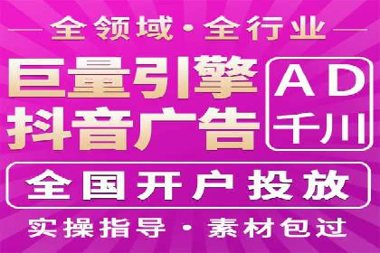 SEM广告投放的创意设计——以某旅游网站的推广案例为启示