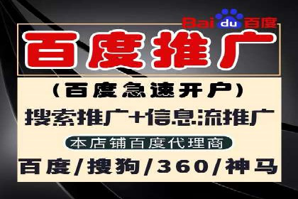 百度推广案例：助力企业快速提升知名度