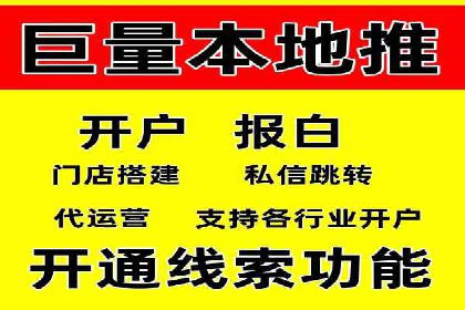 抖音信息流广告如何助力中小企业营销推广